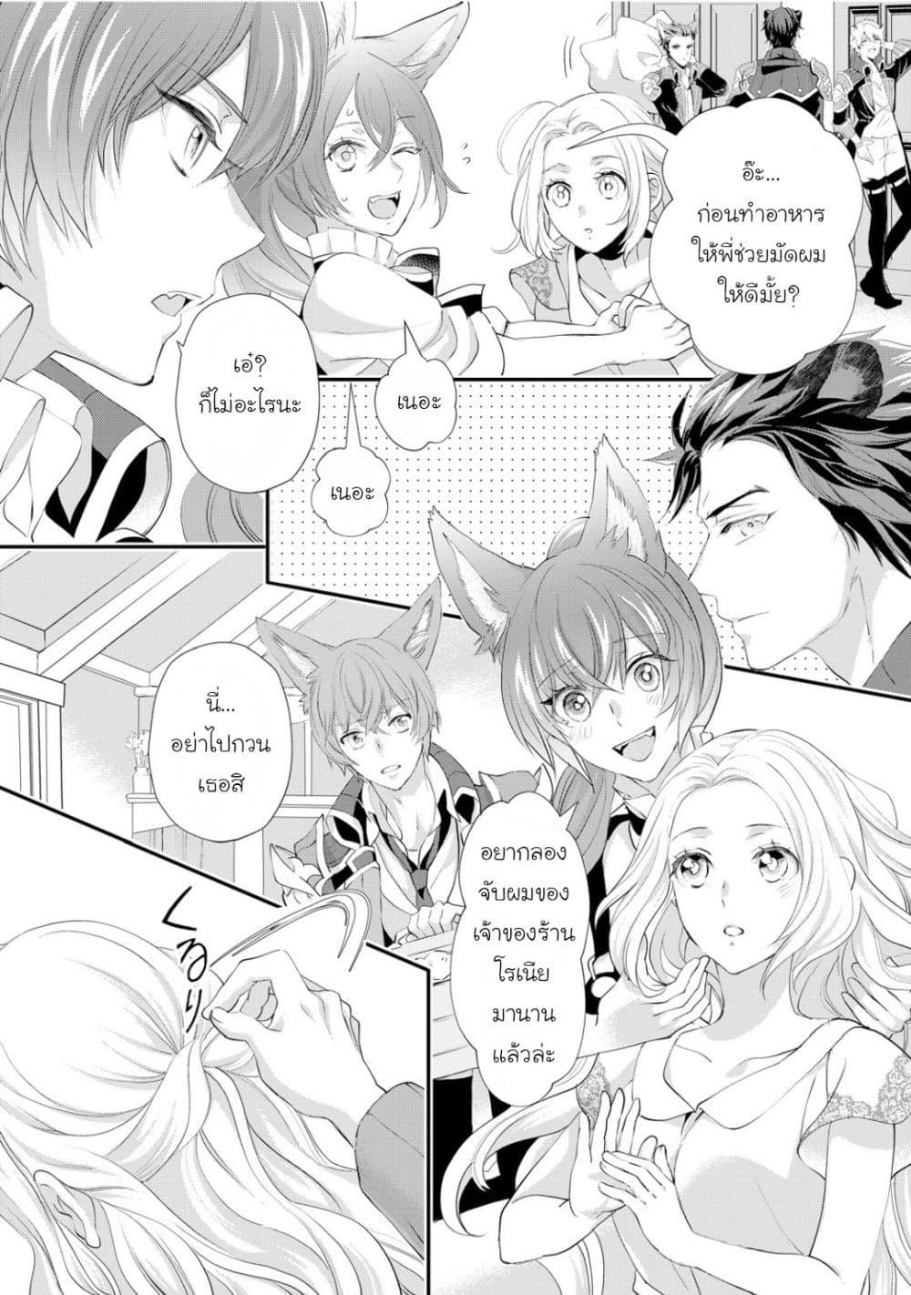 Manga-lc-com อ่านมังงะ อ่านการ์ตูน ออนไลน์ ฟรี Reijou wa Mattari wo Goshomou ตอนที่ 1 2 3 4 5 6 7 8 9 10 11 12 13 14 ฟรี ไม่มีโฆษณา Manga-lc - อ่าน มังงะ อ่าน การ์ตูน ออนไลน์ อ่านมังงะ ฟรี