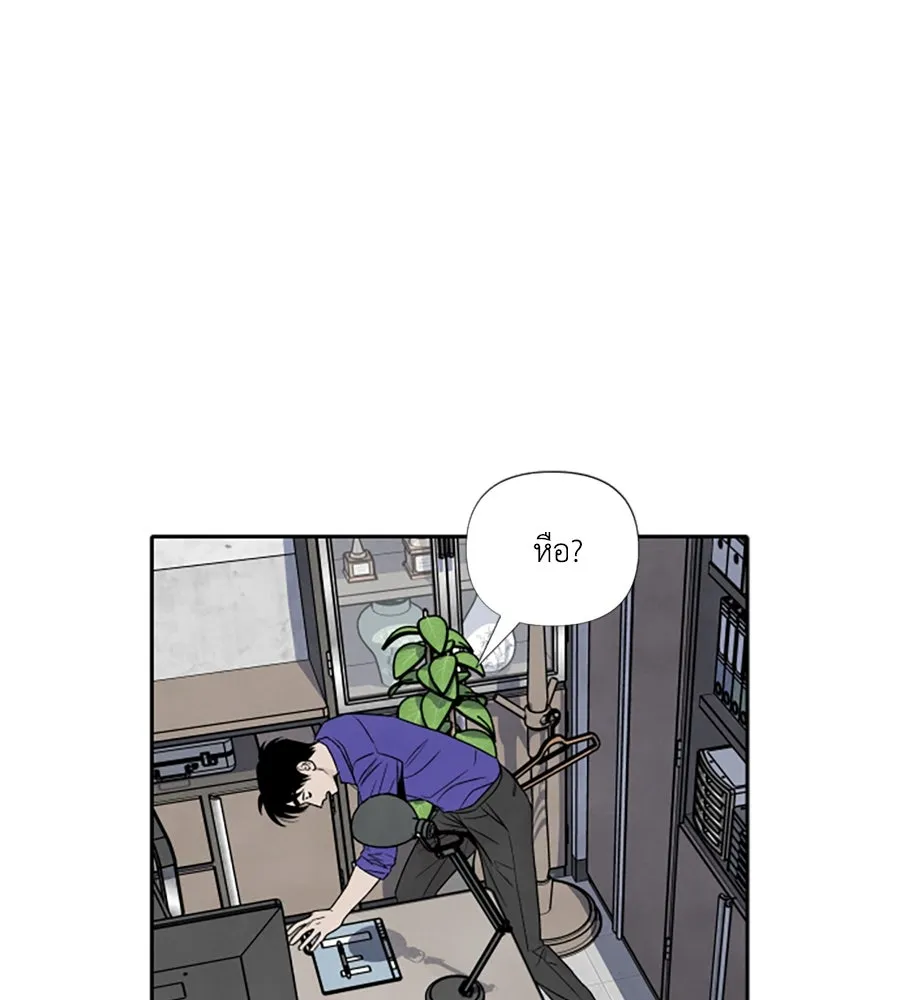 เหตุผลของคนไม่อยากอยู่ ตอนที่ 68 รูปที่ 23