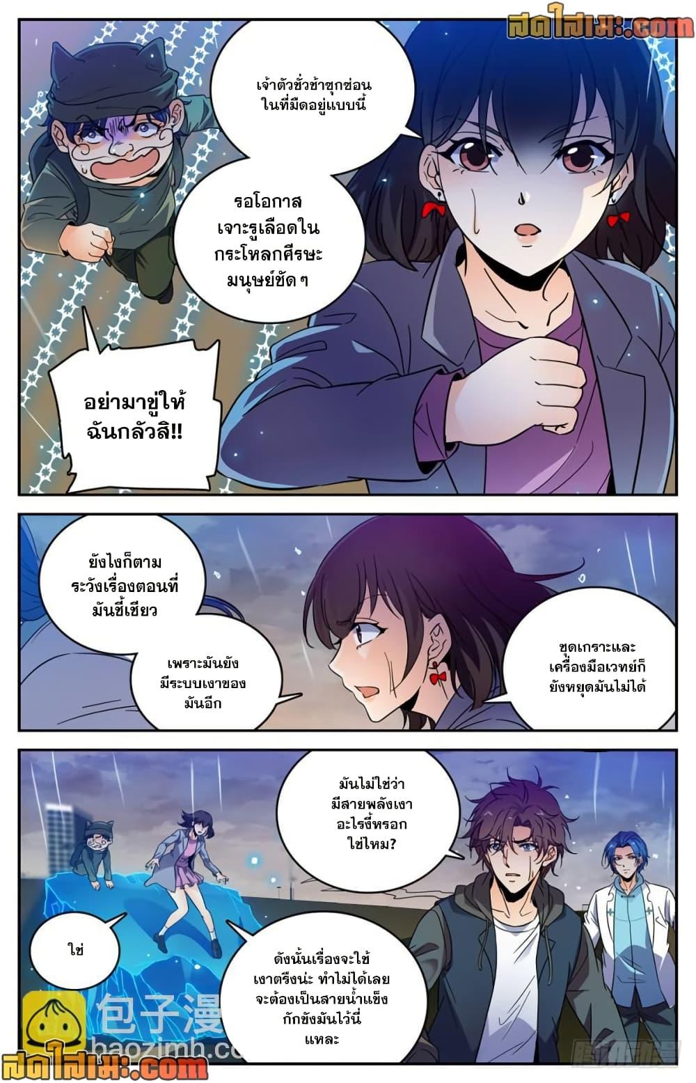 Manga-lc-com อ่านมังงะ อ่านการ์ตูน ออนไลน์ ฟรี Versatile Mage จอมเวทย์เต็มพิกัด ตอนที่ 1 2 3 4 5 6 7 8 9 10 11 12 13 14 ฟรี ไม่มีโฆษณา Manga-lc - อ่าน มังงะ อ่าน การ์ตูน ออนไลน์ อ่านมังงะ ฟรี