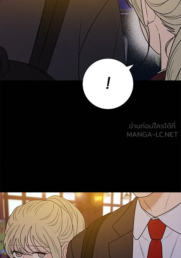ปฏิบัติการรักวุ่นหัวใจ ตอนที่ 83 รูปที่ 36