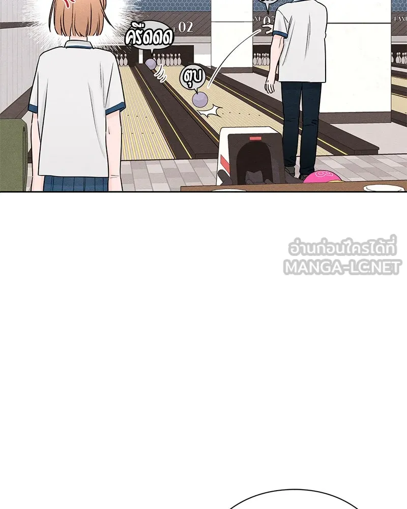 เป็นวัยรุ่นมันเหนื่อย ตอนที่ 42 รูปที่ 39