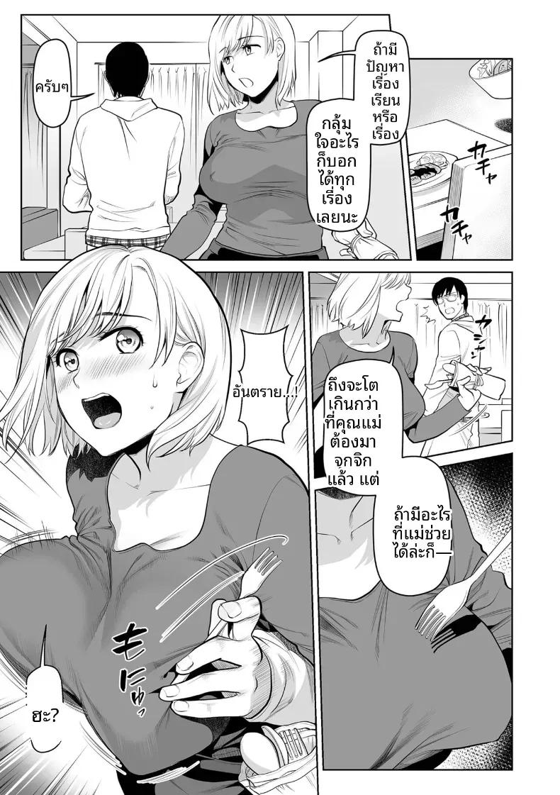 Doujin-Lc- อ่าน โดจิน มังฮวา เกาหลี ญี่ปุ่น จีน แปลไทย เเม่ลูกอารมณ์ได้ที่ ตอนที่ 1 2 3 4 5 6 7 8 9 10 11 12 13 14 ฟรี ไม่มีโฆษณา อ่าน โดจิน Manhwa เกาหลี ญี่ปุ่น จีน เรามีครบ คัดมาให้เน้นๆ โดจิน 18+ รับประกันความฟินโดย  Doujin Lc