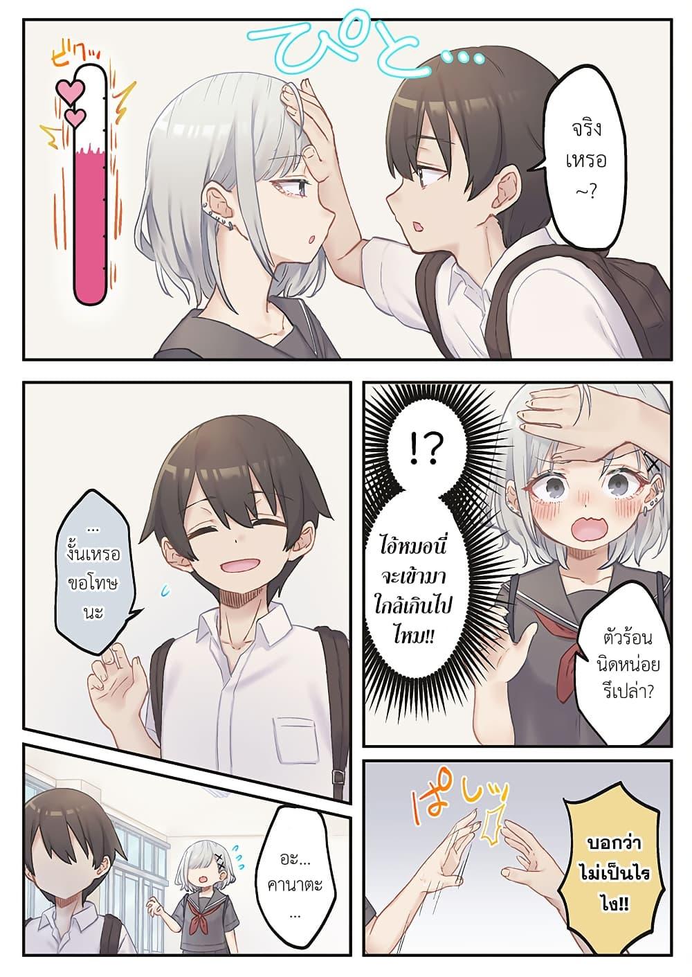 Manga-lc-com อ่านมังงะ อ่านการ์ตูน ออนไลน์ ฟรี Marika-chan no Koukando wa Bukkowarete Iru ตอนที่ 1 2 3 4 5 6 7 8 9 10 11 12 13 14 ฟรี ไม่มีโฆษณา Manga-lc - อ่าน มังงะ อ่าน การ์ตูน ออนไลน์ อ่านมังงะ ฟรี