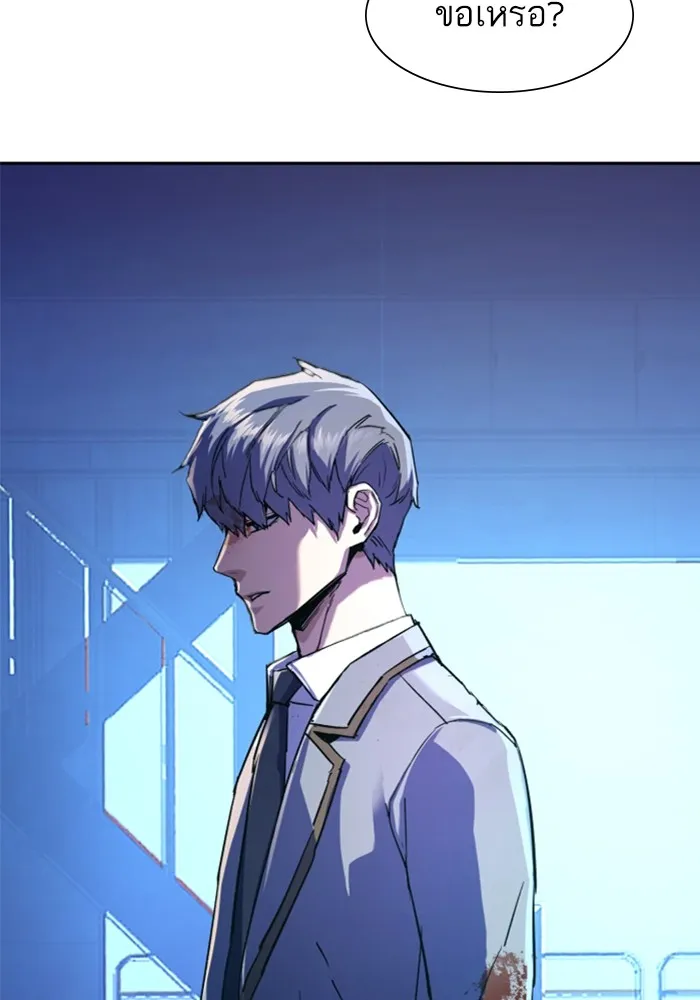 พี่ชายสายบอดี้การ์ด ตอนที่ 124 รูปที่ 94