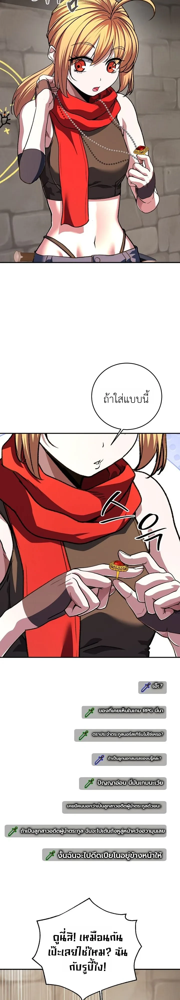 Manga-lc-com อ่านมังงะ อ่านการ์ตูน ออนไลน์ ฟรี The Returnee’s Hidden Strategy Stream สตรีมเมอร์หวนคืน55ชาติ ตอนที่ 1 2 3 4 5 6 7 8 9 10 11 12 13 14 ฟรี ไม่มีโฆษณา Manga-lc - อ่าน มังงะ อ่าน การ์ตูน ออนไลน์ อ่านมังงะ ฟรี