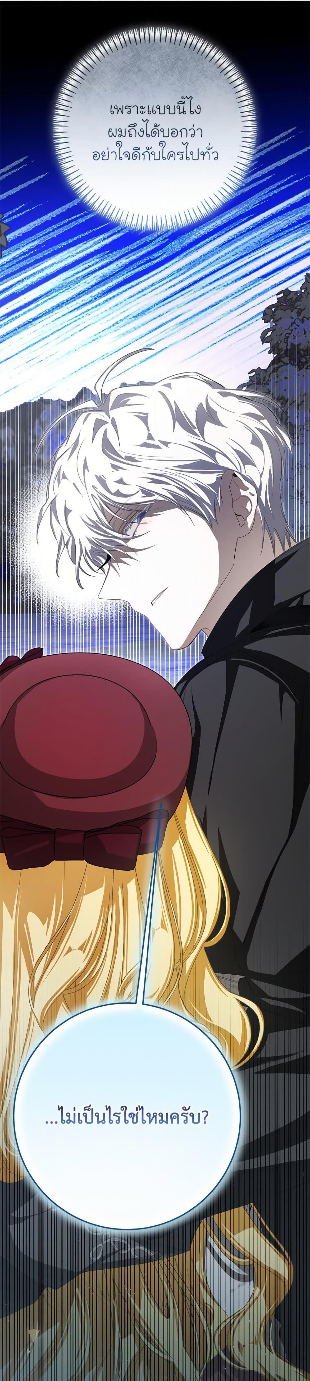 Manga-lc-com อ่านมังงะ อ่านการ์ตูน ออนไลน์ ฟรี I’ve Become the Devil’s Master ตอนที่ 1 2 3 4 5 6 7 8 9 10 11 12 13 14 ฟรี ไม่มีโฆษณา Manga-lc - อ่าน มังงะ อ่าน การ์ตูน ออนไลน์ อ่านมังงะ ฟรี