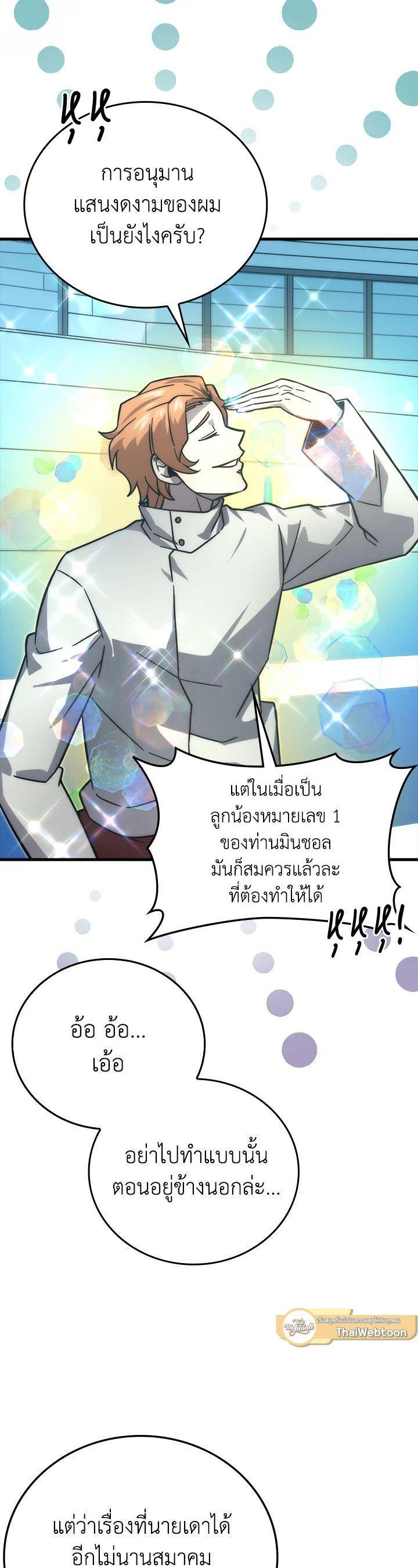 Manga-lc-com อ่านมังงะ อ่านการ์ตูน ออนไลน์ ฟรี The Demon King Levels Up ตอนที่ 1 2 3 4 5 6 7 8 9 10 11 12 13 14 ฟรี ไม่มีโฆษณา Manga-lc - อ่าน มังงะ อ่าน การ์ตูน ออนไลน์ อ่านมังงะ ฟรี