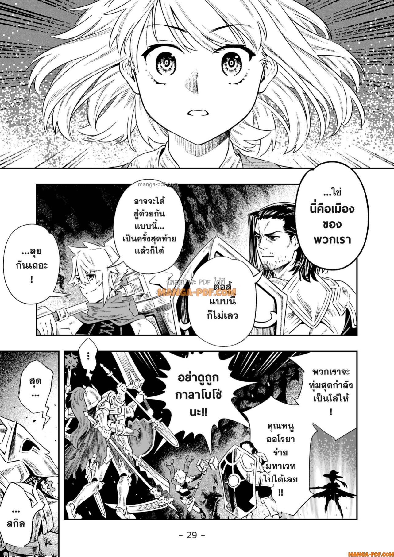 Manga-lc-com อ่านมังงะ อ่านการ์ตูน ออนไลน์ ฟรี Saijaku na Boku wa “Kabenuke Bugs” de Nariagaru ตอนที่ 1 2 3 4 5 6 7 8 9 10 11 12 13 14 ฟรี ไม่มีโฆษณา Manga-lc - อ่าน มังงะ อ่าน การ์ตูน ออนไลน์ อ่านมังงะ ฟรี