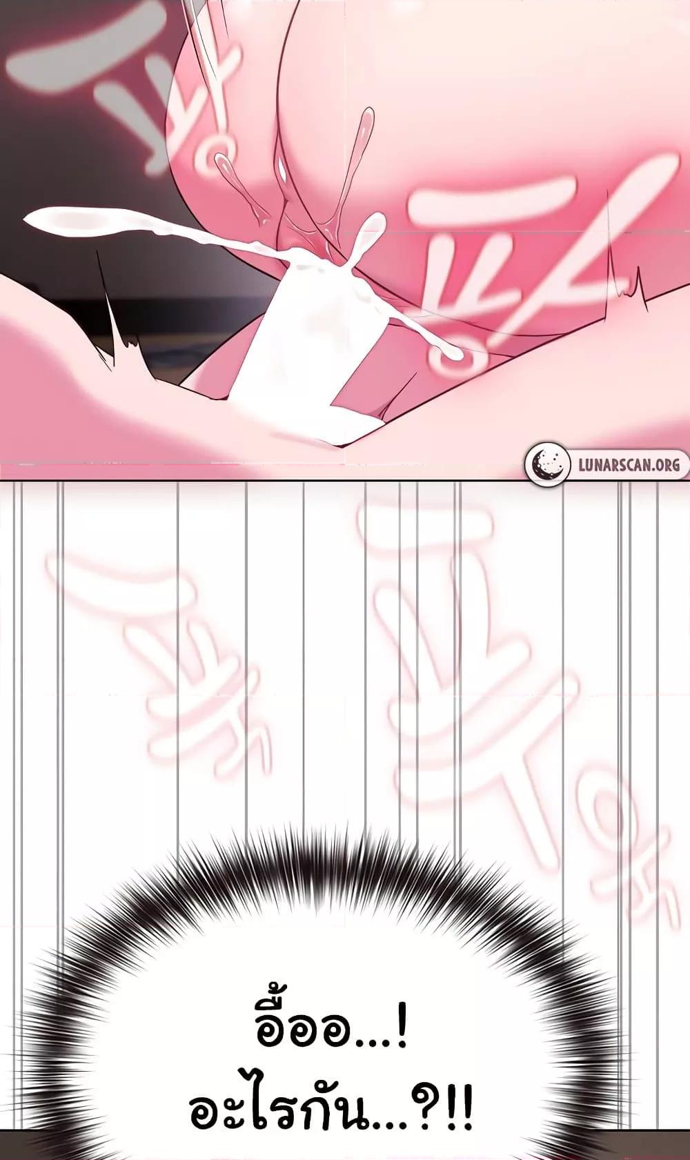 Doujin-Lc- อ่าน โดจิน มังฮวา เกาหลี ญี่ปุ่น จีน แปลไทย But You’re the Same Age as My Daughter! ตอนที่ 1 2 3 4 5 6 7 8 9 10 11 12 13 14 ฟรี ไม่มีโฆษณา อ่าน โดจิน Manhwa เกาหลี ญี่ปุ่น จีน เรามีครบ คัดมาให้เน้นๆ โดจิน 18+ รับประกันความฟินโดย  Doujin Lc