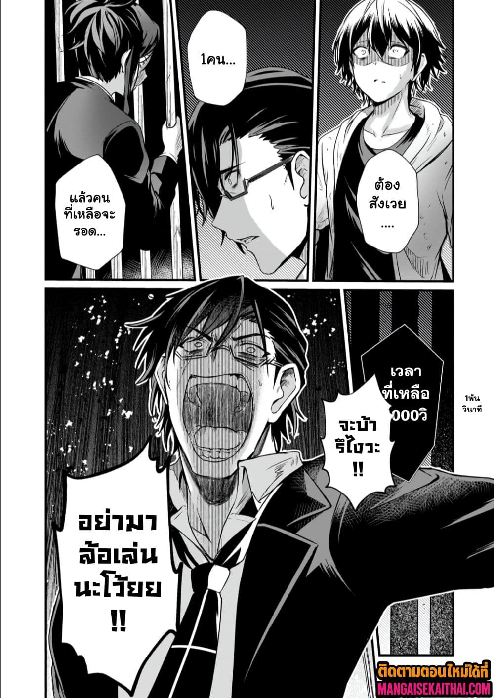 Manga-lc-com อ่านมังงะ อ่านการ์ตูน ออนไลน์ ฟรี Kai no Sekai wa Kami no Me de irodzuku ตอนที่ 1 2 3 4 5 6 7 8 9 10 11 12 13 14 ฟรี ไม่มีโฆษณา Manga-lc - อ่าน มังงะ อ่าน การ์ตูน ออนไลน์ อ่านมังงะ ฟรี