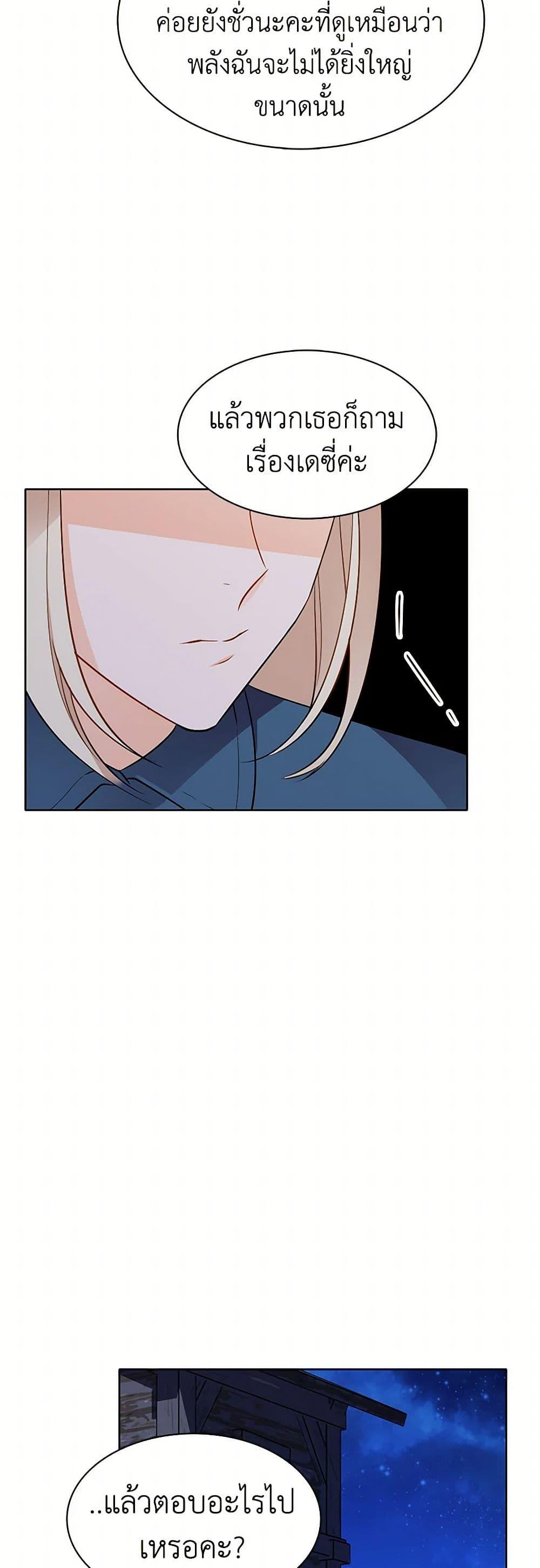 Manga-lc-com อ่านมังงะ อ่านการ์ตูน ออนไลน์ ฟรี The Detective Of Muiella ตอนที่ 1 2 3 4 5 6 7 8 9 10 11 12 13 14 ฟรี ไม่มีโฆษณา Manga-lc - อ่าน มังงะ อ่าน การ์ตูน ออนไลน์ อ่านมังงะ ฟรี