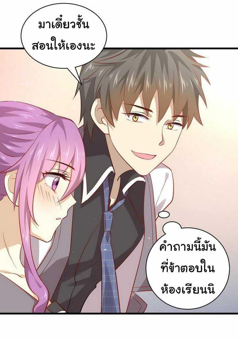 Manga-lc-com อ่านมังงะ อ่านการ์ตูน ออนไลน์ ฟรี Immortal Swordsman in the Reverse World ตอนที่ 1 2 3 4 5 6 7 8 9 10 11 12 13 14 ฟรี ไม่มีโฆษณา Manga-lc - อ่าน มังงะ อ่าน การ์ตูน ออนไลน์ อ่านมังงะ ฟรี