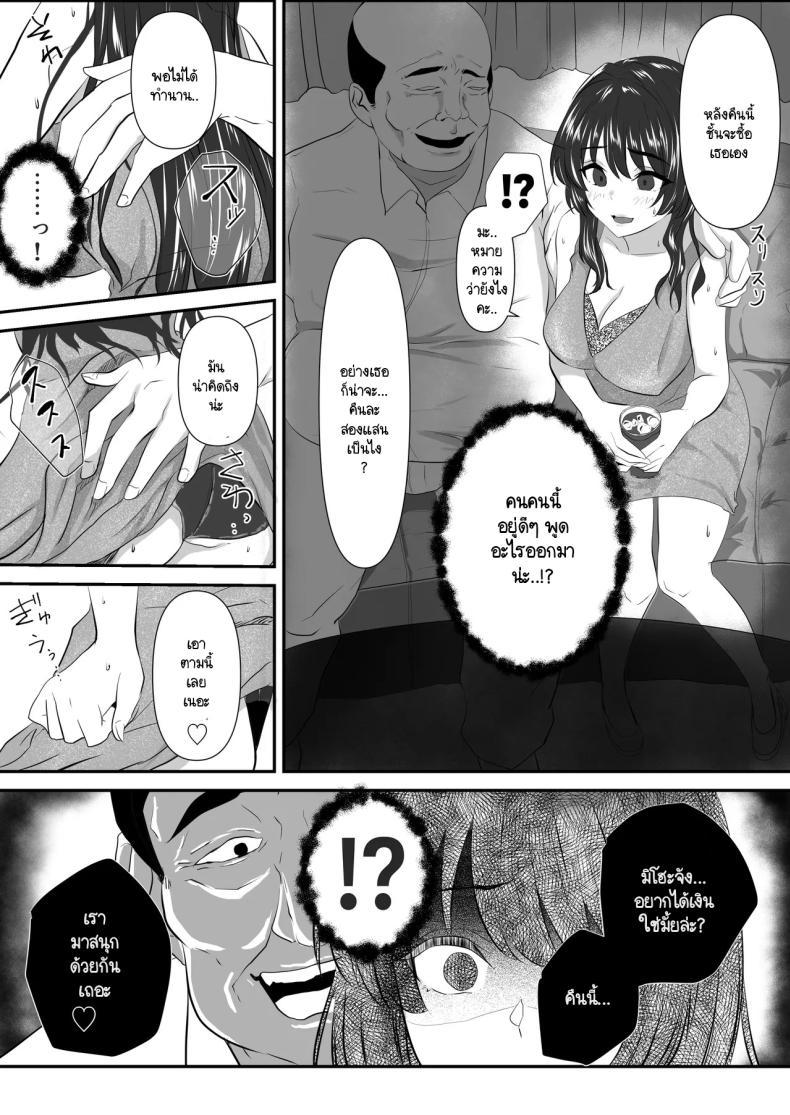 Doujin-Lc- อ่าน โดจิน มังฮวา เกาหลี ญี่ปุ่น จีน แปลไทย คุณเป็นคนจุดไฟ [Zionman] Anata to Watashi no Ayamachi ~Tsuma to Otto no Kiretsu Hen~ ตอนที่ 1 2 3 4 5 6 7 8 9 10 11 12 13 14 ฟรี ไม่มีโฆษณา อ่าน โดจิน Manhwa เกาหลี ญี่ปุ่น จีน เรามีครบ คัดมาให้เน้นๆ โดจิน 18+ รับประกันความฟินโดย  Doujin Lc