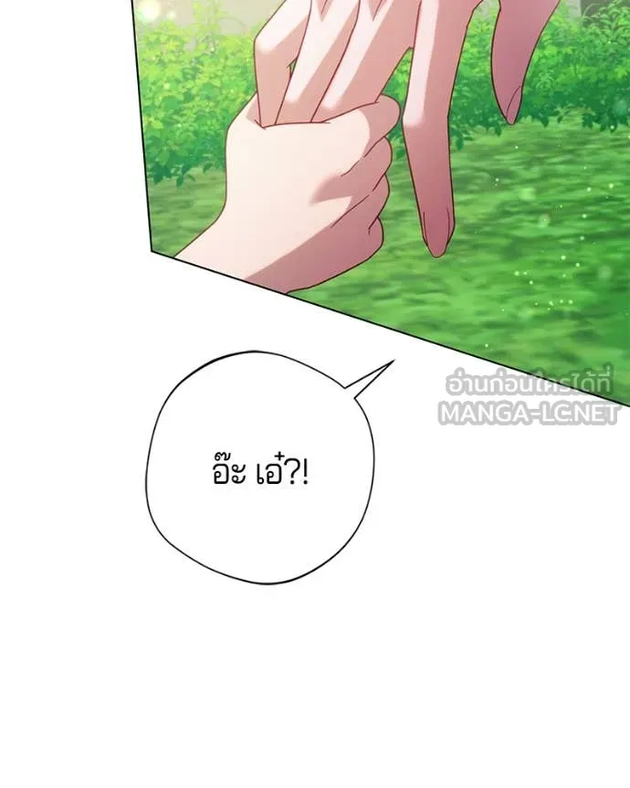 ถ้าเป็นนางร้าย ตอนที่ 24 รูปที่ 125