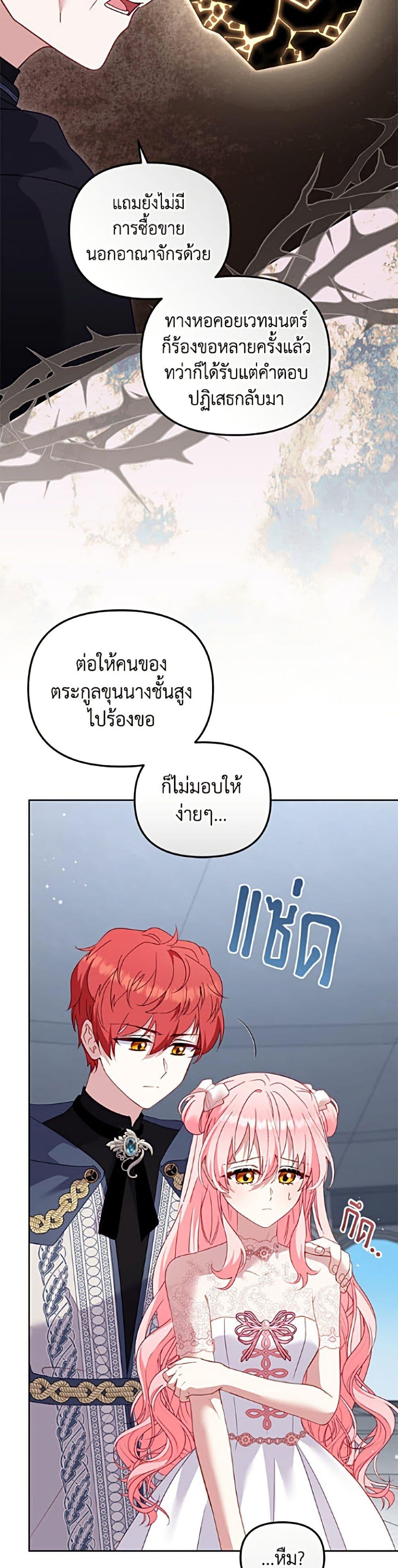Manga-lc-com อ่านมังงะ อ่านการ์ตูน ออนไลน์ ฟรี I’m Being Raised by Villains ตอนที่ 1 2 3 4 5 6 7 8 9 10 11 12 13 14 ฟรี ไม่มีโฆษณา Manga-lc - อ่าน มังงะ อ่าน การ์ตูน ออนไลน์ อ่านมังงะ ฟรี