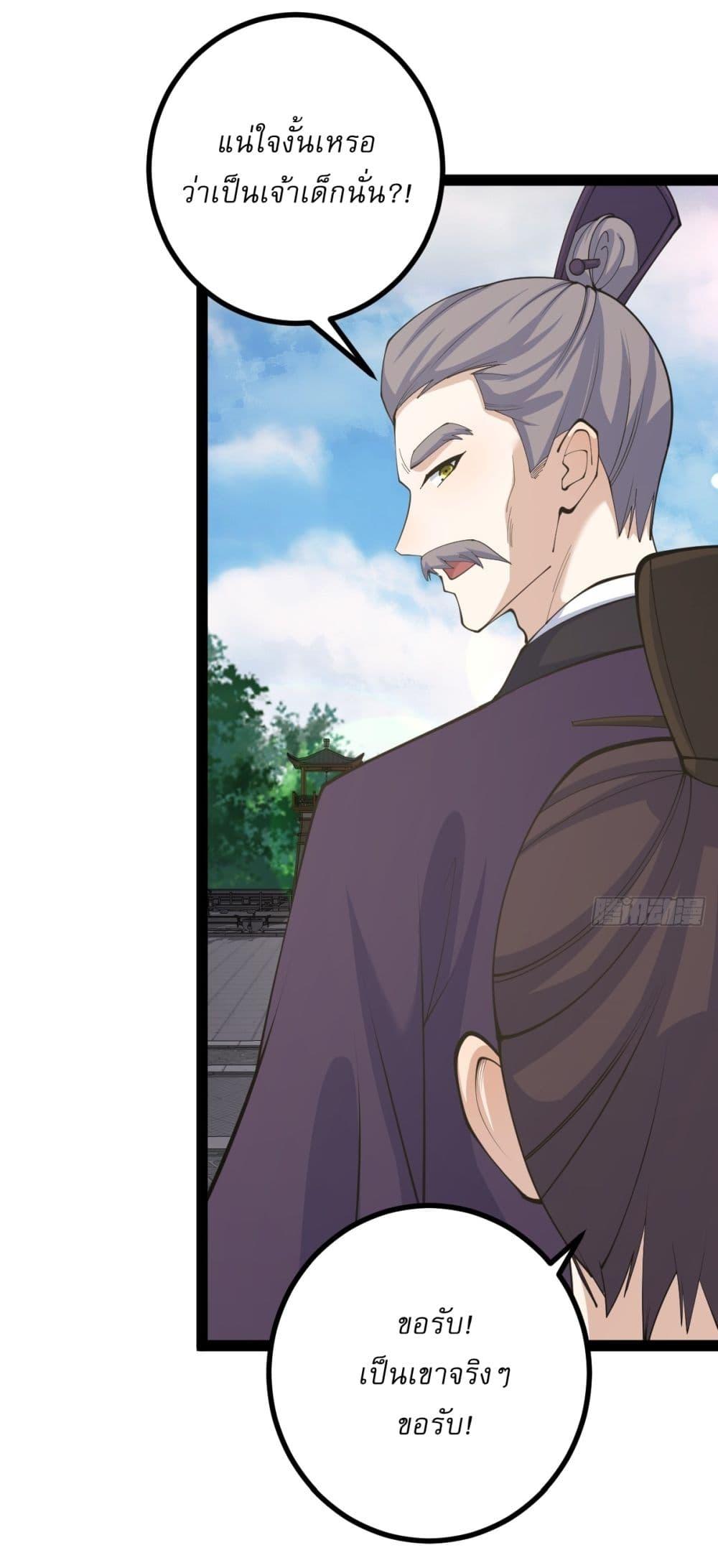 Manga-lc-com อ่านมังงะ อ่านการ์ตูน ออนไลน์ ฟรี Invincible After a Hundred Years of Seclusion ตอนที่ 1 2 3 4 5 6 7 8 9 10 11 12 13 14 ฟรี ไม่มีโฆษณา Manga-lc - อ่าน มังงะ อ่าน การ์ตูน ออนไลน์ อ่านมังงะ ฟรี