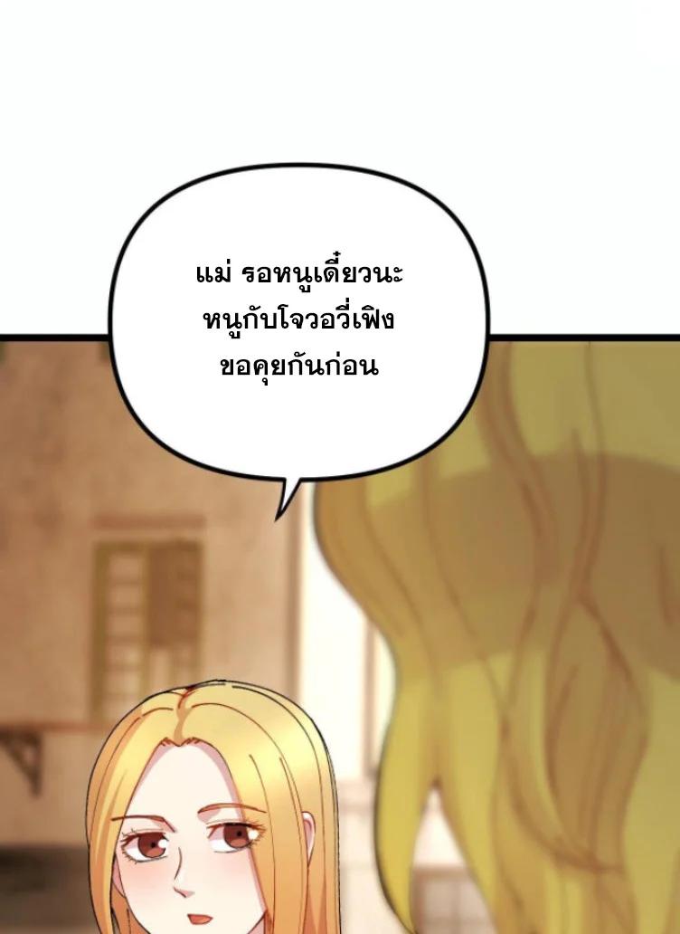 Manga-lc-com อ่านมังงะ อ่านการ์ตูน ออนไลน์ ฟรี Rebirth Back to 1983 to be a Millionaire ตอนที่ 1 2 3 4 5 6 7 8 9 10 11 12 13 14 ฟรี ไม่มีโฆษณา Manga-lc - อ่าน มังงะ อ่าน การ์ตูน ออนไลน์ อ่านมังงะ ฟรี