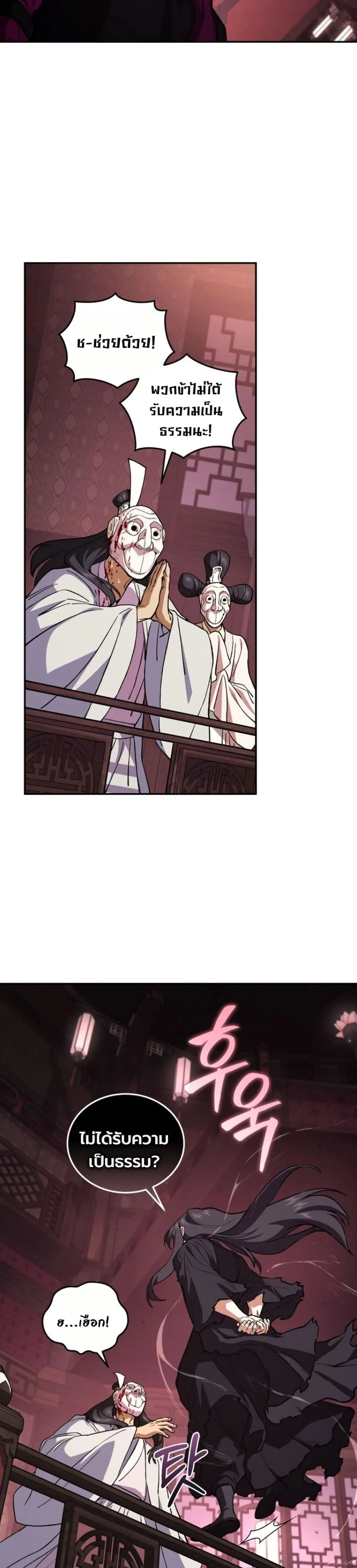 Manga-lc-com อ่านมังงะ อ่านการ์ตูน ออนไลน์ ฟรี My Father Is the Number One Under Heaven ตอนที่ 1 2 3 4 5 6 7 8 9 10 11 12 13 14 ฟรี ไม่มีโฆษณา Manga-lc - อ่าน มังงะ อ่าน การ์ตูน ออนไลน์ อ่านมังงะ ฟรี