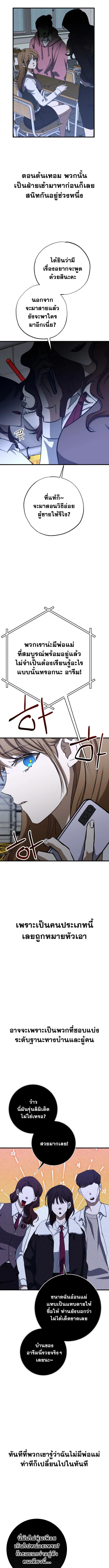 Manga-lc-com อ่านมังงะ อ่านการ์ตูน ออนไลน์ ฟรี Night of Shadows ตอนที่ 1 2 3 4 5 6 7 8 9 10 11 12 13 14 ฟรี ไม่มีโฆษณา Manga-lc - อ่าน มังงะ อ่าน การ์ตูน ออนไลน์ อ่านมังงะ ฟรี