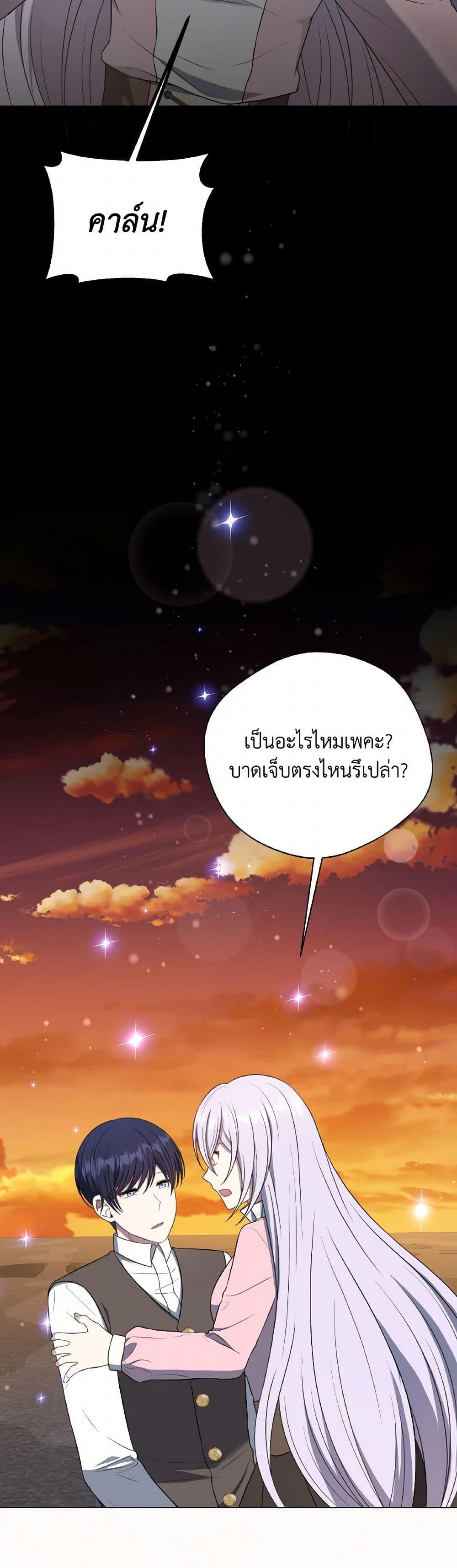 Manga-lc-com อ่านมังงะ อ่านการ์ตูน ออนไลน์ ฟรี I Became The Older Sister of A Regretful Male Lead ตอนที่ 1 2 3 4 5 6 7 8 9 10 11 12 13 14 ฟรี ไม่มีโฆษณา Manga-lc - อ่าน มังงะ อ่าน การ์ตูน ออนไลน์ อ่านมังงะ ฟรี