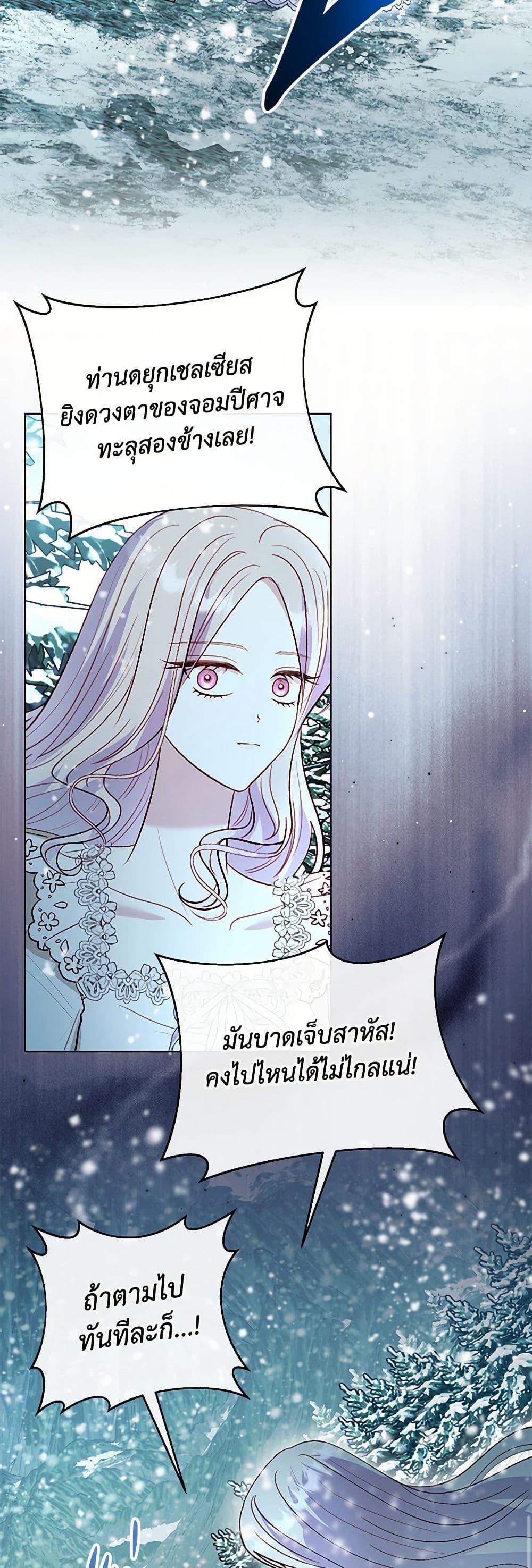 Manga-lc-com อ่านมังงะ อ่านการ์ตูน ออนไลน์ ฟรี My Father, the Possessive Demi-God ตอนที่ 1 2 3 4 5 6 7 8 9 10 11 12 13 14 ฟรี ไม่มีโฆษณา Manga-lc - อ่าน มังงะ อ่าน การ์ตูน ออนไลน์ อ่านมังงะ ฟรี
