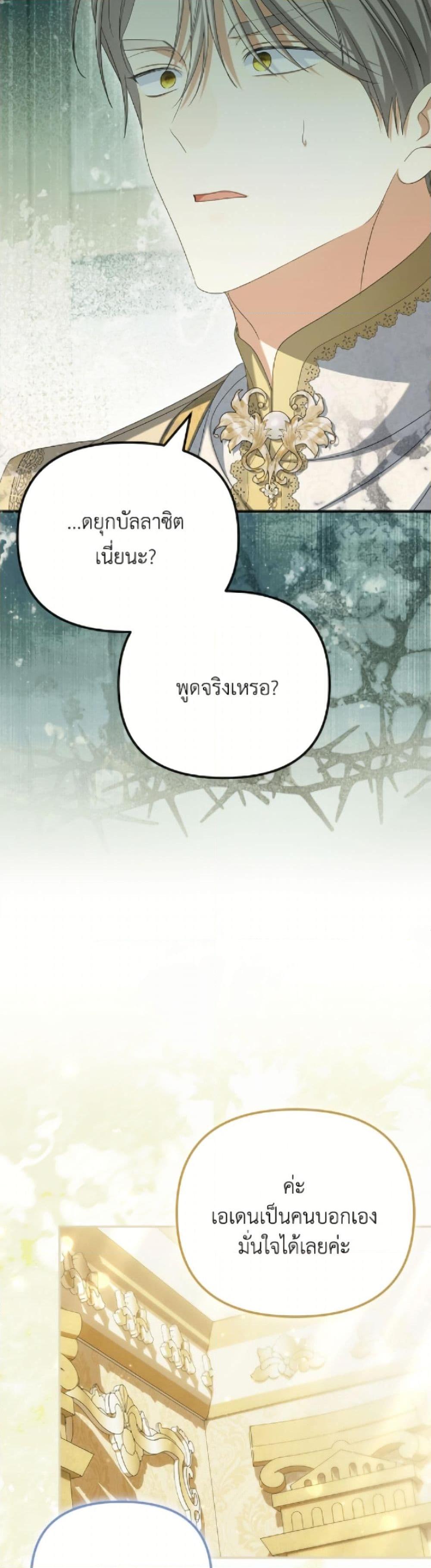 Manga-lc-com อ่านมังงะ อ่านการ์ตูน ออนไลน์ ฟรี Why Are You Obsessed With Your Fake Wife ตอนที่ 1 2 3 4 5 6 7 8 9 10 11 12 13 14 ฟรี ไม่มีโฆษณา Manga-lc - อ่าน มังงะ อ่าน การ์ตูน ออนไลน์ อ่านมังงะ ฟรี