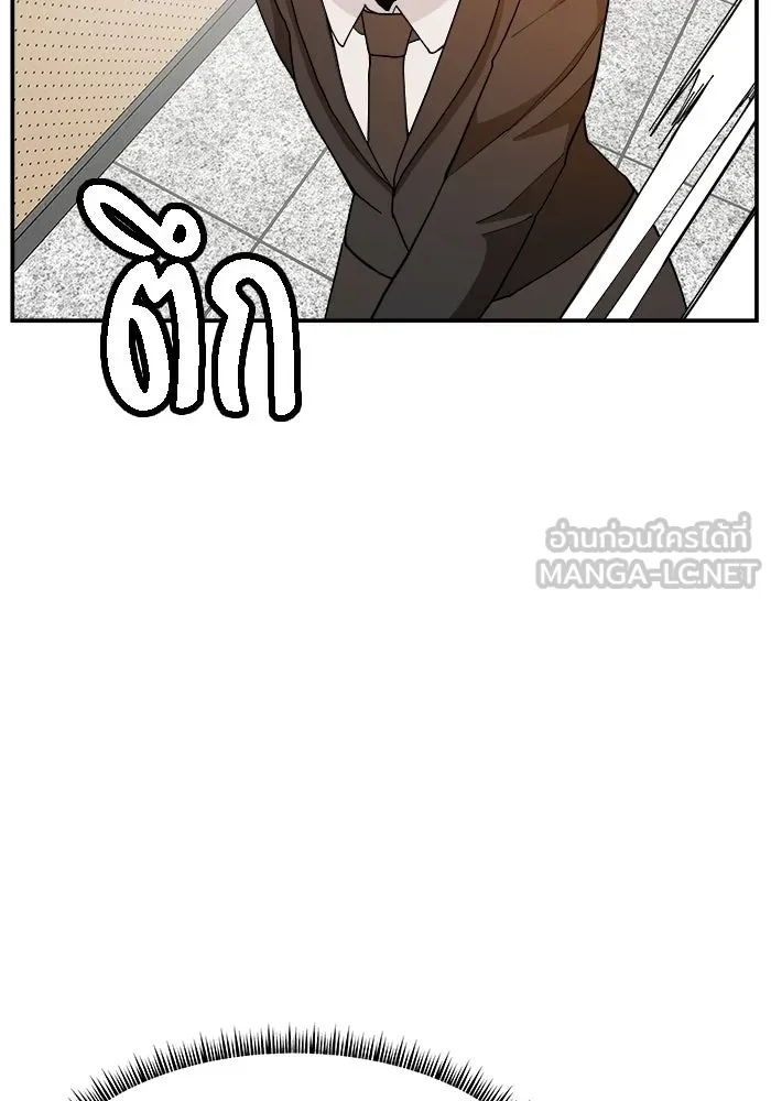 ห้องเรียนสาวแสบ ตอนที่ 92 รูปที่ 45