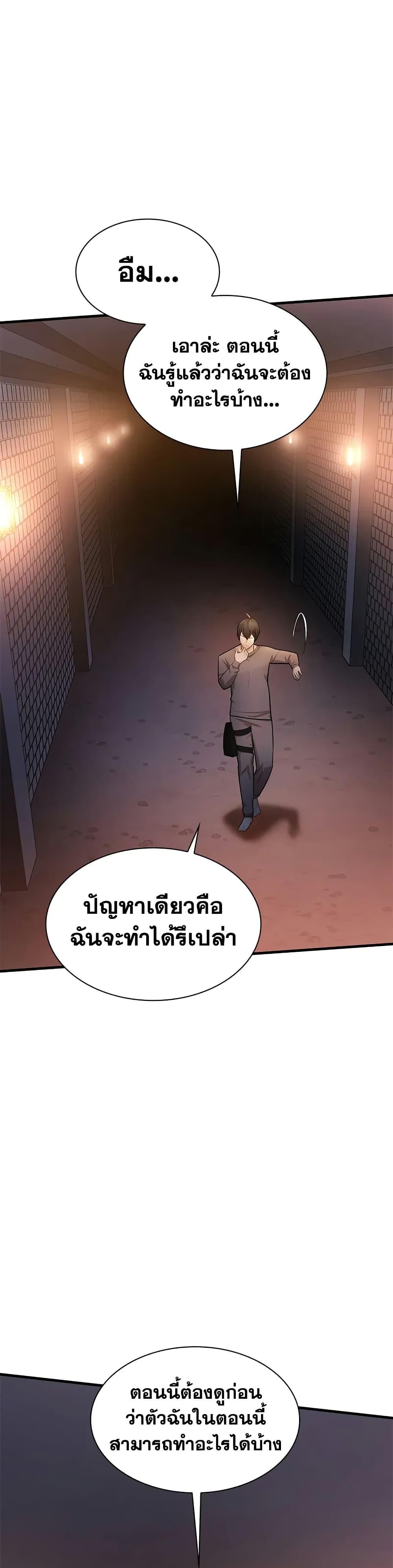 Manga-lc-com อ่านมังงะ อ่านการ์ตูน ออนไลน์ ฟรี The Tutorial is Too Hard ตอนที่ 1 2 3 4 5 6 7 8 9 10 11 12 13 14 ฟรี ไม่มีโฆษณา Manga-lc - อ่าน มังงะ อ่าน การ์ตูน ออนไลน์ อ่านมังงะ ฟรี