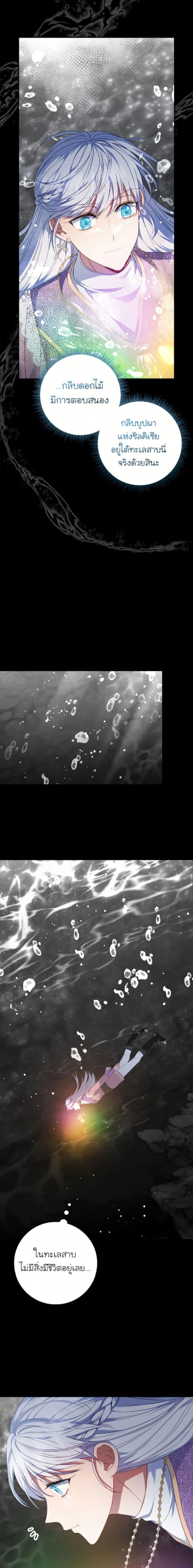 Manga-lc-com อ่านมังงะ อ่านการ์ตูน ออนไลน์ ฟรี Fakes Don’t Want To Be Real ตอนที่ 1 2 3 4 5 6 7 8 9 10 11 12 13 14 ฟรี ไม่มีโฆษณา Manga-lc - อ่าน มังงะ อ่าน การ์ตูน ออนไลน์ อ่านมังงะ ฟรี