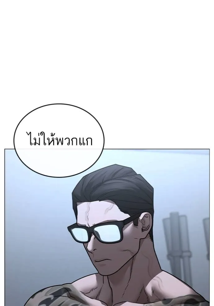 reality ตอนที่ 145 รูปที่ 178