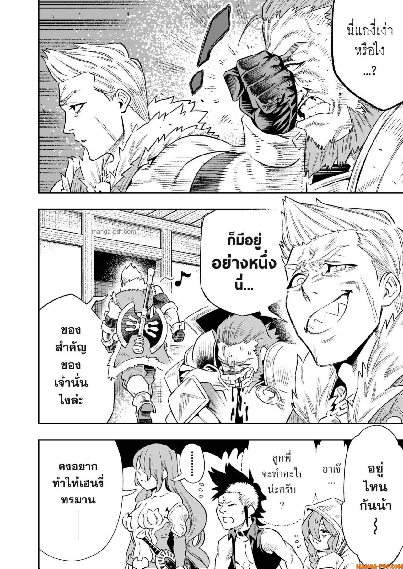 Manga-lc-com อ่านมังงะ อ่านการ์ตูน ออนไลน์ ฟรี Saijaku na Boku wa “Kabenuke Bugs” de Nariagaru ตอนที่ 1 2 3 4 5 6 7 8 9 10 11 12 13 14 ฟรี ไม่มีโฆษณา Manga-lc - อ่าน มังงะ อ่าน การ์ตูน ออนไลน์ อ่านมังงะ ฟรี