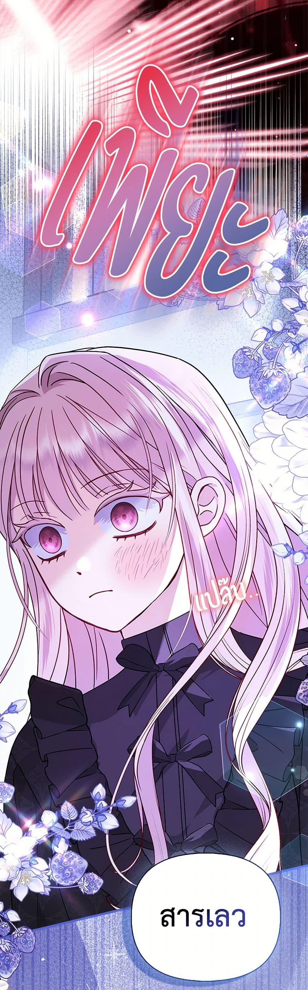 Manga-lc-com อ่านมังงะ อ่านการ์ตูน ออนไลน์ ฟรี Loved by the Villains ตอนที่ 1 2 3 4 5 6 7 8 9 10 11 12 13 14 ฟรี ไม่มีโฆษณา Manga-lc - อ่าน มังงะ อ่าน การ์ตูน ออนไลน์ อ่านมังงะ ฟรี