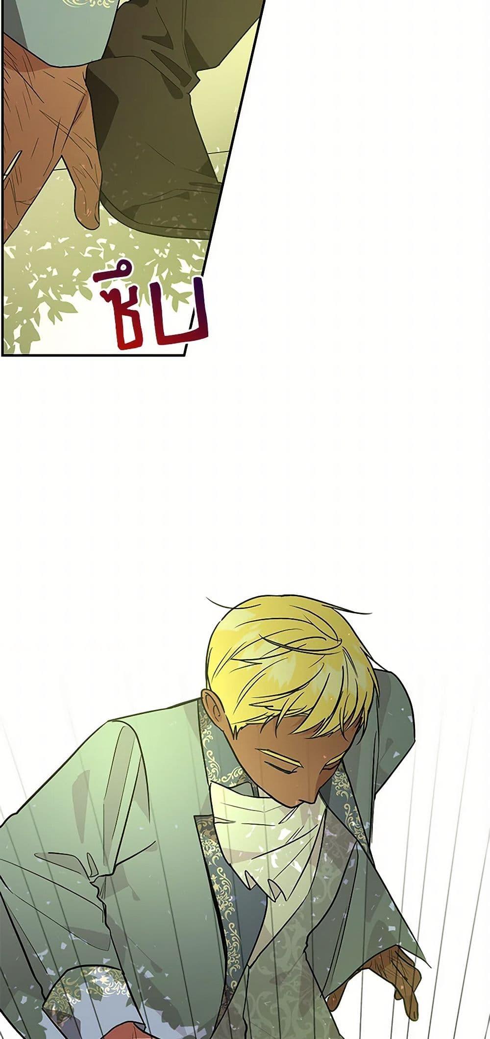 Manga-lc-com อ่านมังงะ อ่านการ์ตูน ออนไลน์ ฟรี Daughter of the Archmage ตอนที่ 1 2 3 4 5 6 7 8 9 10 11 12 13 14 ฟรี ไม่มีโฆษณา Manga-lc - อ่าน มังงะ อ่าน การ์ตูน ออนไลน์ อ่านมังงะ ฟรี