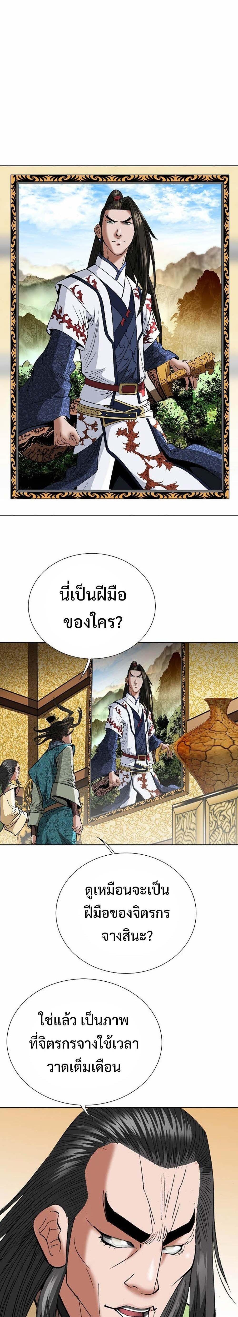 Manga-lc-com อ่านมังงะ อ่านการ์ตูน ออนไลน์ ฟรี Biography of a Novice Warrior ตอนที่ 1 2 3 4 5 6 7 8 9 10 11 12 13 14 ฟรี ไม่มีโฆษณา Manga-lc - อ่าน มังงะ อ่าน การ์ตูน ออนไลน์ อ่านมังงะ ฟรี