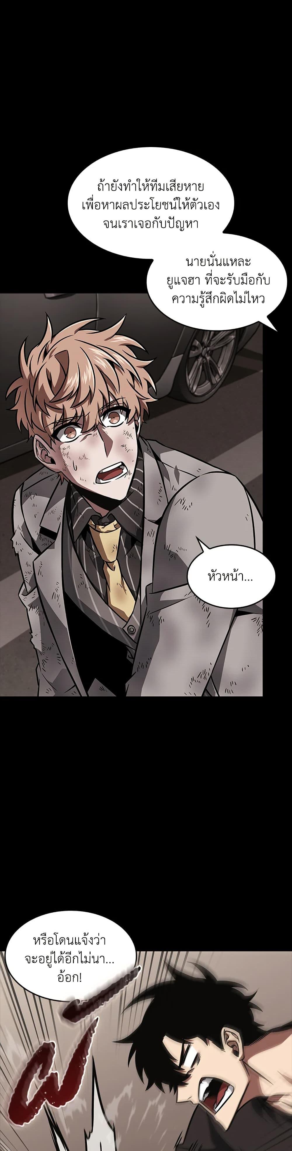 Manga-lc-com อ่านมังงะ อ่านการ์ตูน ออนไลน์ ฟรี Tomb Raider King ราชันย์จอมโจรปล้นสุสาน ตอนที่ 1 2 3 4 5 6 7 8 9 10 11 12 13 14 ฟรี ไม่มีโฆษณา Manga-lc - อ่าน มังงะ อ่าน การ์ตูน ออนไลน์ อ่านมังงะ ฟรี