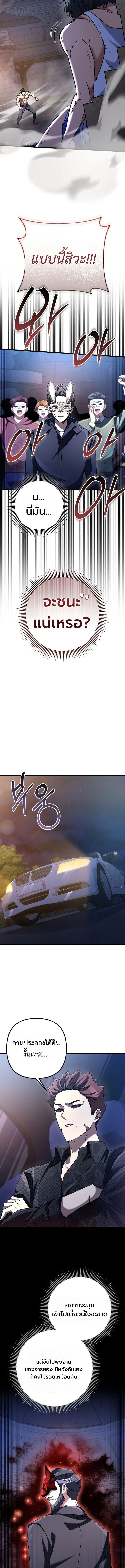 Manga-lc-com อ่านมังงะ อ่านการ์ตูน ออนไลน์ ฟรี The Regressed Extra Becomes a Genius ตอนที่ 1 2 3 4 5 6 7 8 9 10 11 12 13 14 ฟรี ไม่มีโฆษณา Manga-lc - อ่าน มังงะ อ่าน การ์ตูน ออนไลน์ อ่านมังงะ ฟรี