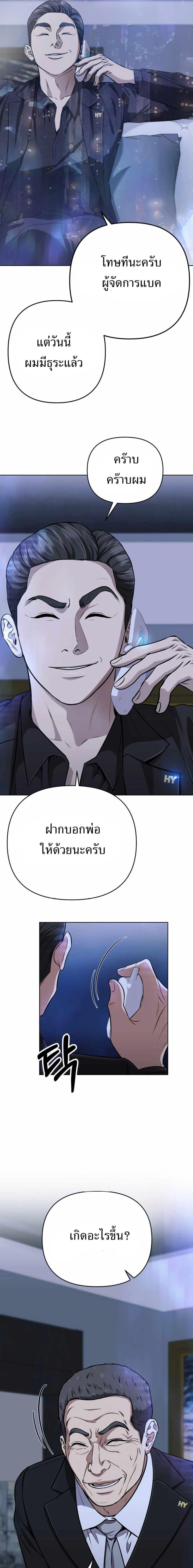 Manga-lc-com อ่านมังงะ อ่านการ์ตูน ออนไลน์ ฟรี New Employee Kim Chul-Soo ตอนที่ 1 2 3 4 5 6 7 8 9 10 11 12 13 14 ฟรี ไม่มีโฆษณา Manga-lc - อ่าน มังงะ อ่าน การ์ตูน ออนไลน์ อ่านมังงะ ฟรี