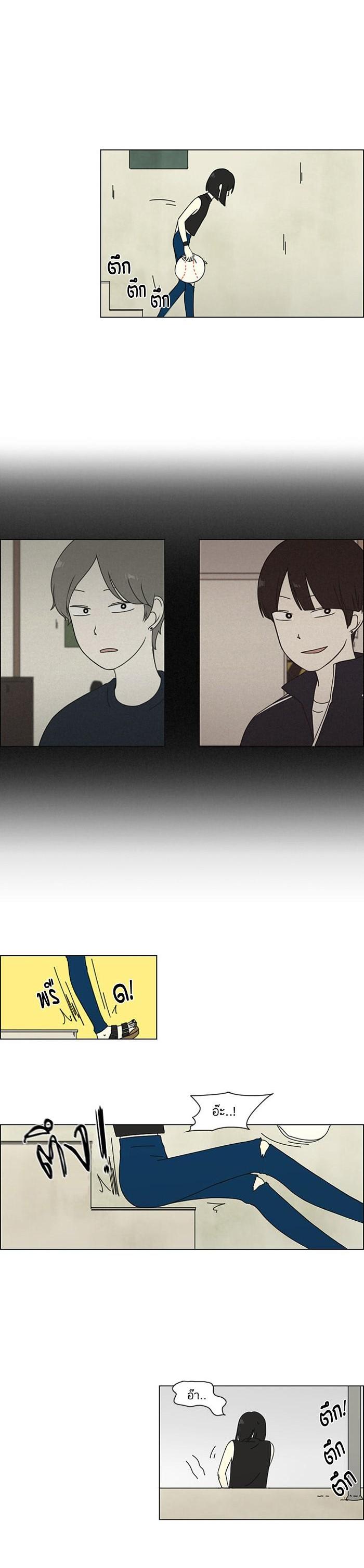 Manga-lc-com อ่านมังงะ อ่านการ์ตูน ออนไลน์ ฟรี Love Revolution รักนี้ต้องปฏิวัติ ตอนที่ 1 2 3 4 5 6 7 8 9 10 11 12 13 14 ฟรี ไม่มีโฆษณา Manga-lc - อ่าน มังงะ อ่าน การ์ตูน ออนไลน์ อ่านมังงะ ฟรี