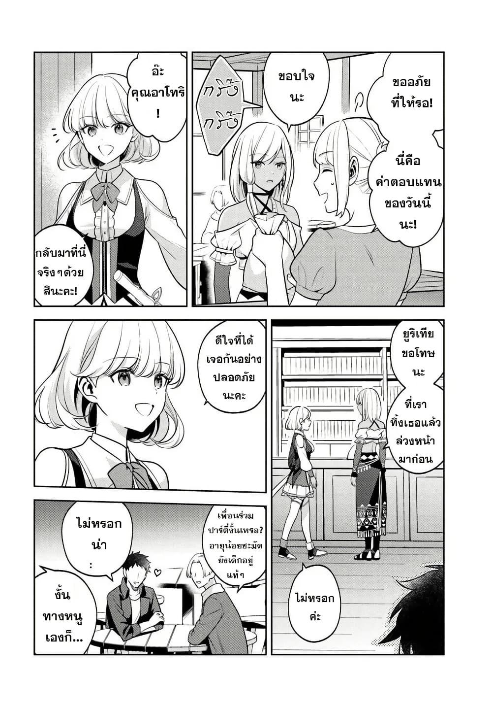 Manga-lc-com อ่านมังงะ อ่านการ์ตูน ออนไลน์ ฟรี Zenmetsu End o Shi ni Monogurui de Kaihi shita. Party ga Yanda. ตอนที่ 1 2 3 4 5 6 7 8 9 10 11 12 13 14 ฟรี ไม่มีโฆษณา Manga-lc - อ่าน มังงะ อ่าน การ์ตูน ออนไลน์ อ่านมังงะ ฟรี