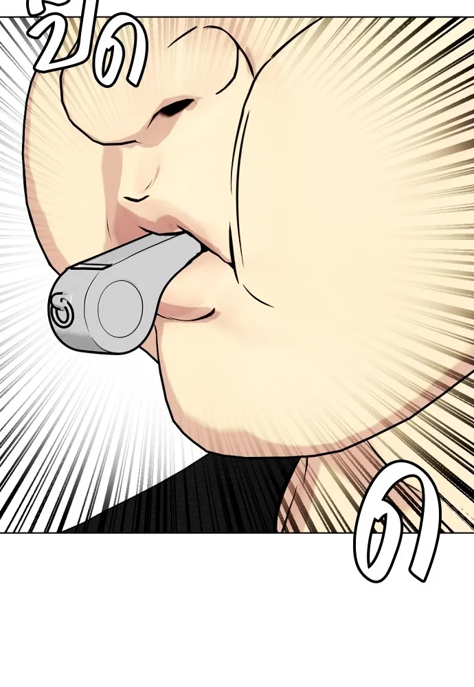 หมาหัวเน่าเก๋าเกินไป ตอนที่ 62 รูปที่ 34