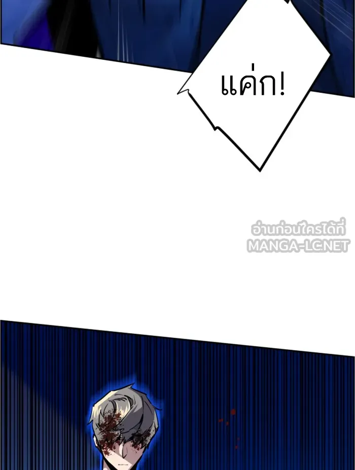 พี่ชายสายบอดี้การ์ด ตอนที่ 47 รูปที่ 18