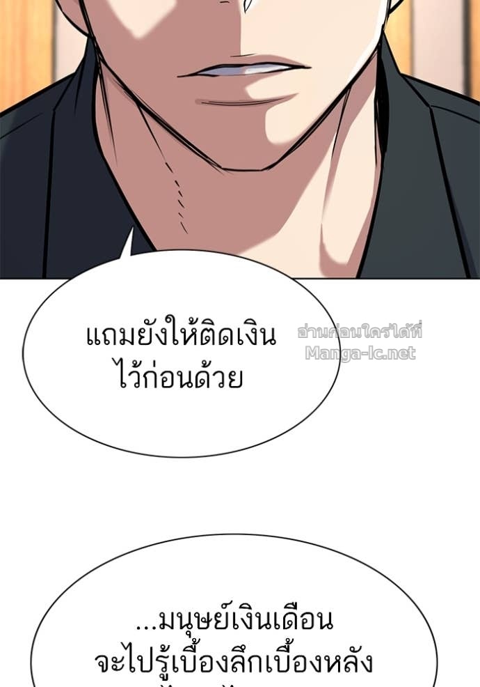 Doujin-Lc- อ่าน โดจิน มังฮวา เกาหลี ญี่ปุ่น จีน แปลไทย Reborn Rich ตอนที่ 1 2 3 4 5 6 7 8 9 10 11 12 13 14 ฟรี ไม่มีโฆษณา อ่าน โดจิน Manhwa เกาหลี ญี่ปุ่น จีน เรามีครบ คัดมาให้เน้นๆ โดจิน 18+ รับประกันความฟินโดย Doujin Lc