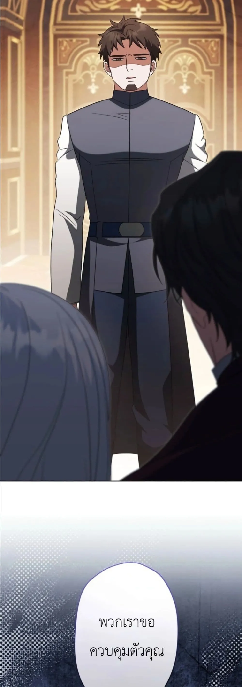 Manga-lc-com อ่านมังงะ อ่านการ์ตูน ออนไลน์ ฟรี I Possessed the Most Terrifying Stepmother in History ตอนที่ 1 2 3 4 5 6 7 8 9 10 11 12 13 14 ฟรี ไม่มีโฆษณา Manga-lc - อ่าน มังงะ อ่าน การ์ตูน ออนไลน์ อ่านมังงะ ฟรี