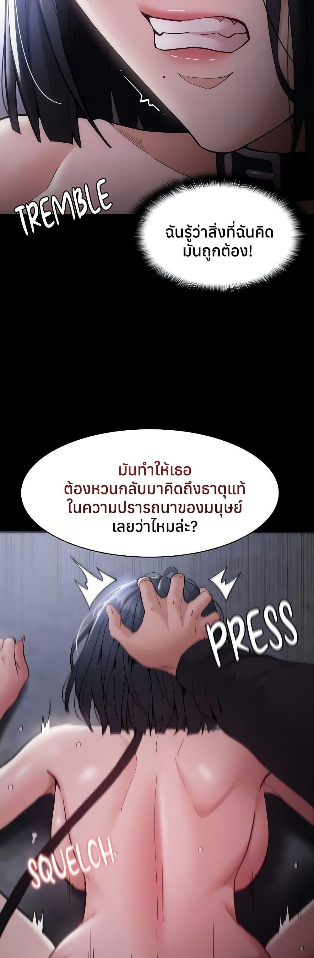 Doujin-Lc- อ่าน โดจิน มังฮวา เกาหลี ญี่ปุ่น จีน แปลไทย Pervert Diary ตอนที่ 1 2 3 4 5 6 7 8 9 10 11 12 13 14 ฟรี ไม่มีโฆษณา อ่าน โดจิน Manhwa เกาหลี ญี่ปุ่น จีน เรามีครบ คัดมาให้เน้นๆ โดจิน 18+ รับประกันความฟินโดย  Doujin Lc