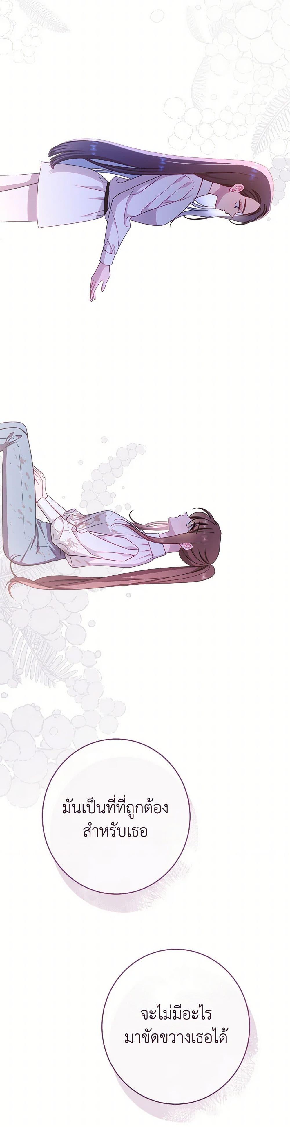 Manga-lc-com อ่านมังงะ อ่านการ์ตูน ออนไลน์ ฟรี The Villainess Empress’s Attendant ตอนที่ 1 2 3 4 5 6 7 8 9 10 11 12 13 14 ฟรี ไม่มีโฆษณา Manga-lc - อ่าน มังงะ อ่าน การ์ตูน ออนไลน์ อ่านมังงะ ฟรี