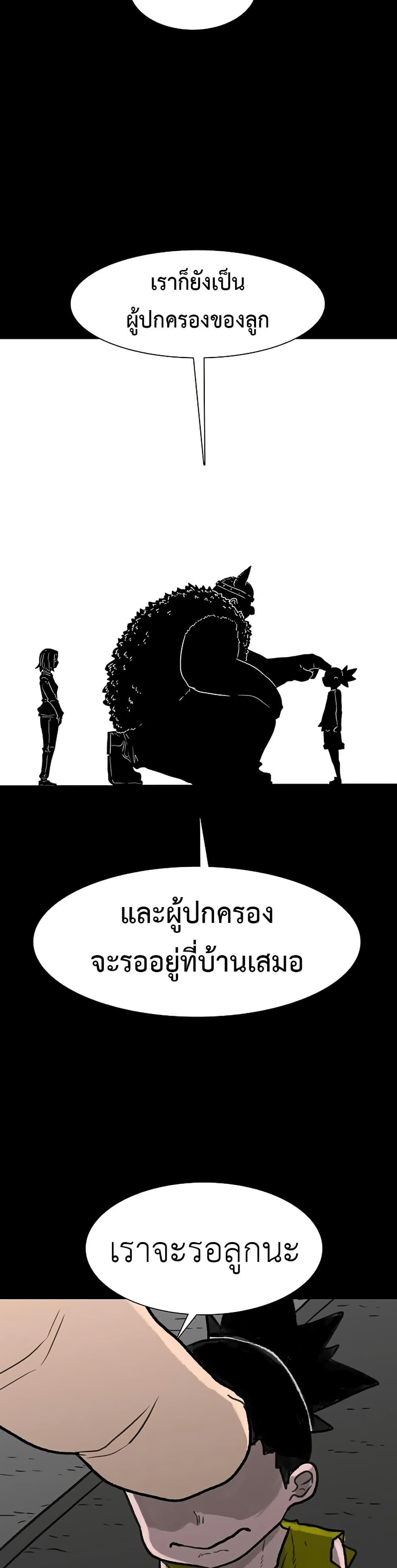 Manga-lc-com อ่านมังงะ อ่านการ์ตูน ออนไลน์ ฟรี The Gray Mark ตอนที่ 1 2 3 4 5 6 7 8 9 10 11 12 13 14 ฟรี ไม่มีโฆษณา Manga-lc - อ่าน มังงะ อ่าน การ์ตูน ออนไลน์ อ่านมังงะ ฟรี