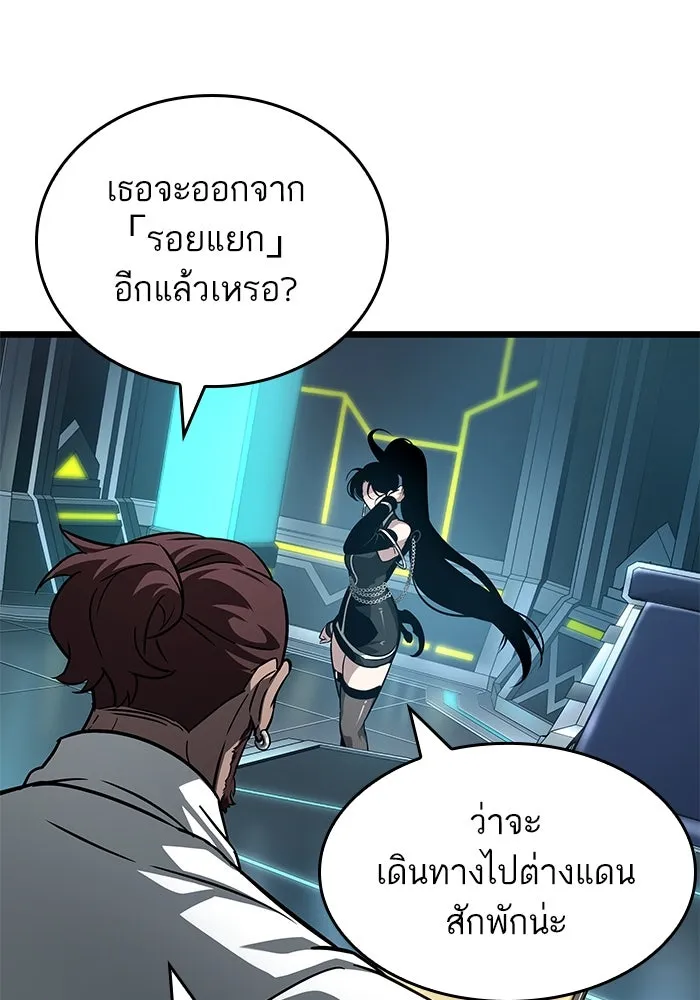 หลังวันสิ้นโลก ตอนที่ 192 รูปที่ 86