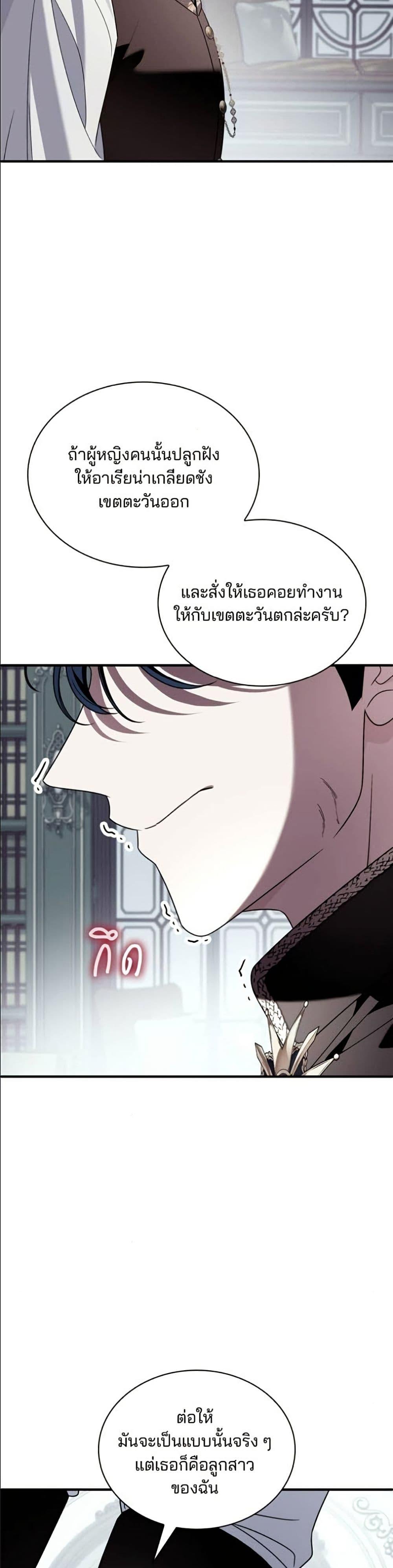 Manga-lc-com อ่านมังงะ อ่านการ์ตูน ออนไลน์ ฟรี Noble in Name, Vulgar at Heart ตอนที่ 1 2 3 4 5 6 7 8 9 10 11 12 13 14 ฟรี ไม่มีโฆษณา Manga-lc - อ่าน มังงะ อ่าน การ์ตูน ออนไลน์ อ่านมังงะ ฟรี