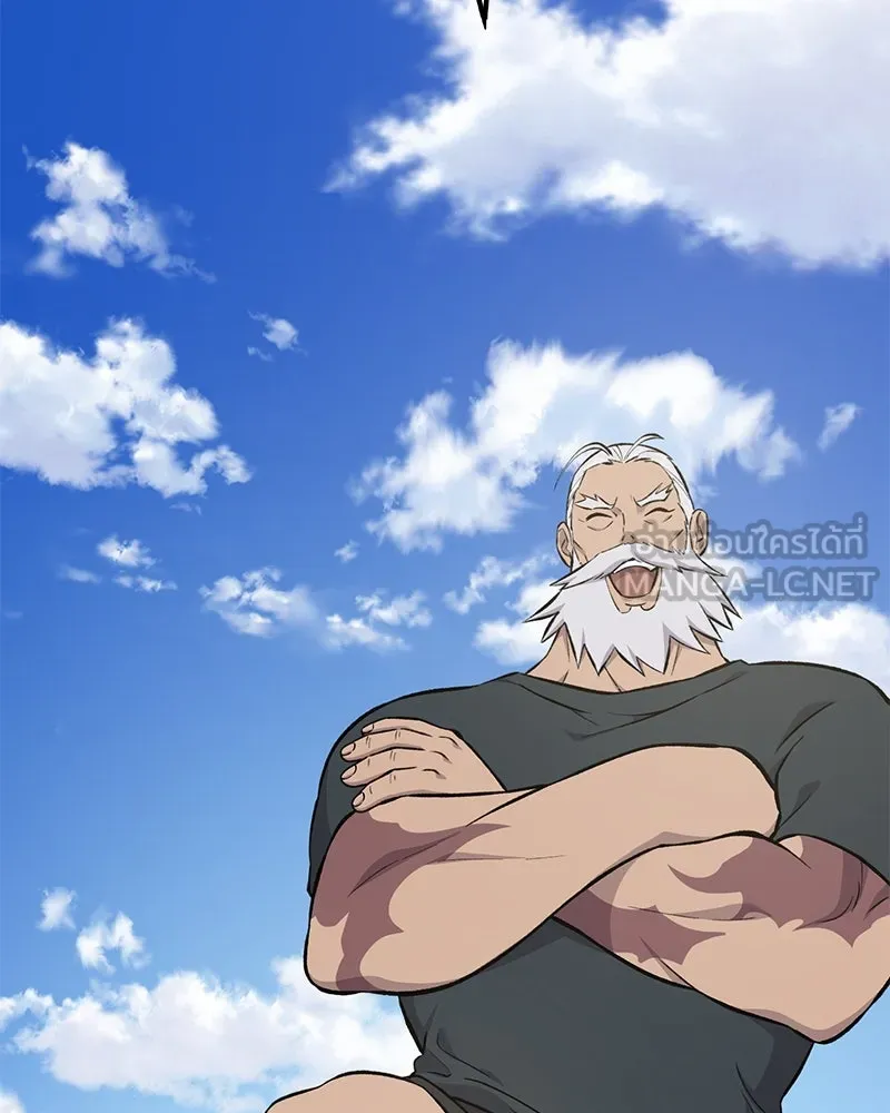 ปลูกผักพิชิตหอคอย ตอนที่ 60 รูปที่ 51