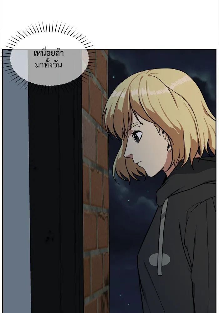 ช่วยเปลี่ยนฉันที ตอนที่ 28. จองฮย็อนจู 14 รูปที่ 143